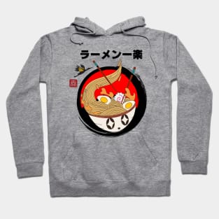 Ichiraku Ramen Japanese Food Ramen Noodles in A Ramen Bowl Hoodie